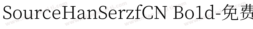 SourceHanSerzfCN Bo1d字体转换